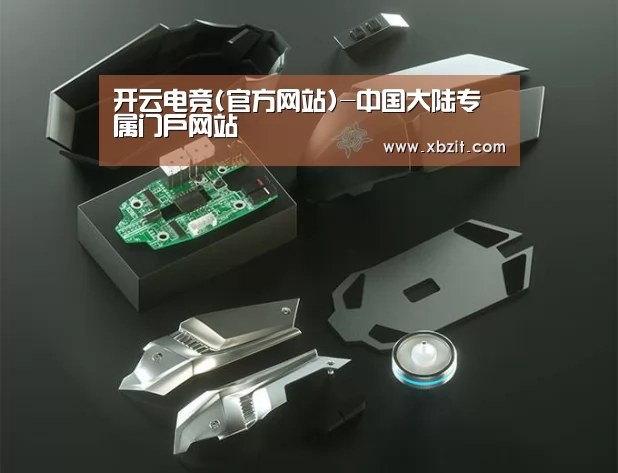 鼠标封面设计