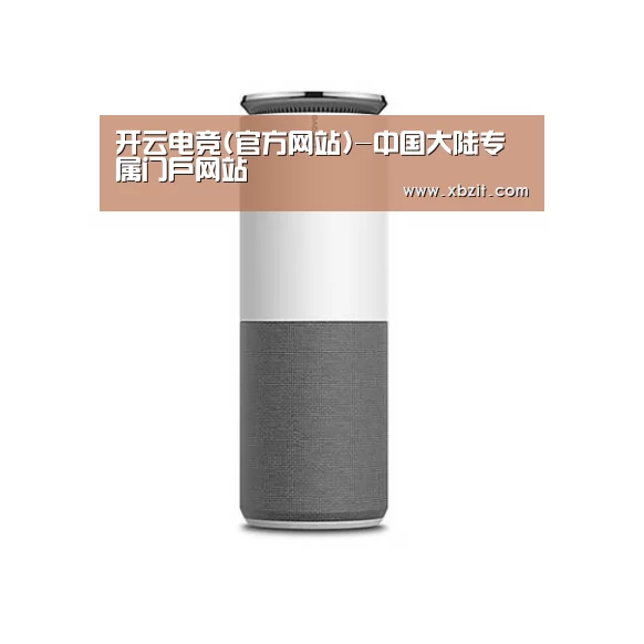 联想智能音箱G1