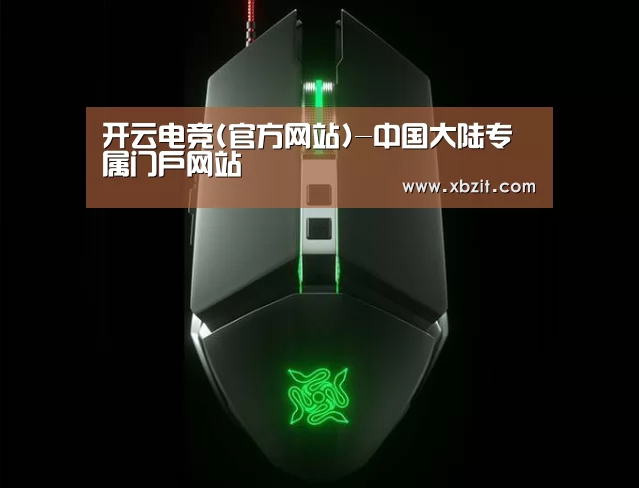鼠标封面设计