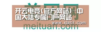美团网