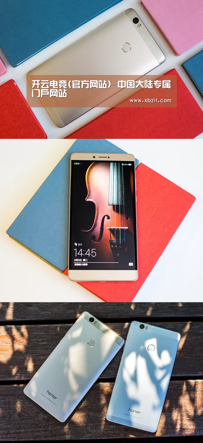 华为HUAWEI NOTE 8(图1) 华为HUAWEI NOTE 8(图1)