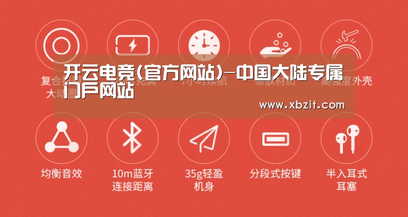  小米蓝牙项圈耳机(图2)