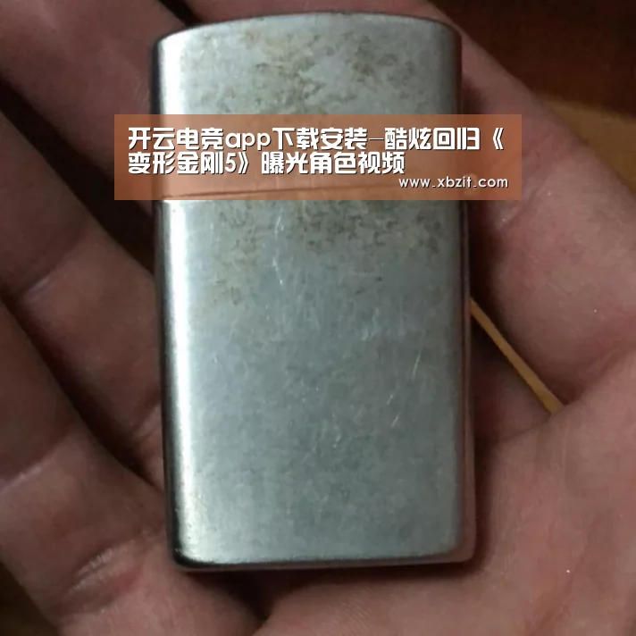 开云电竞官网