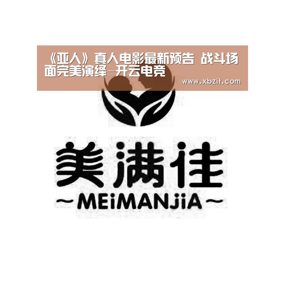 开云电竞app下载安装