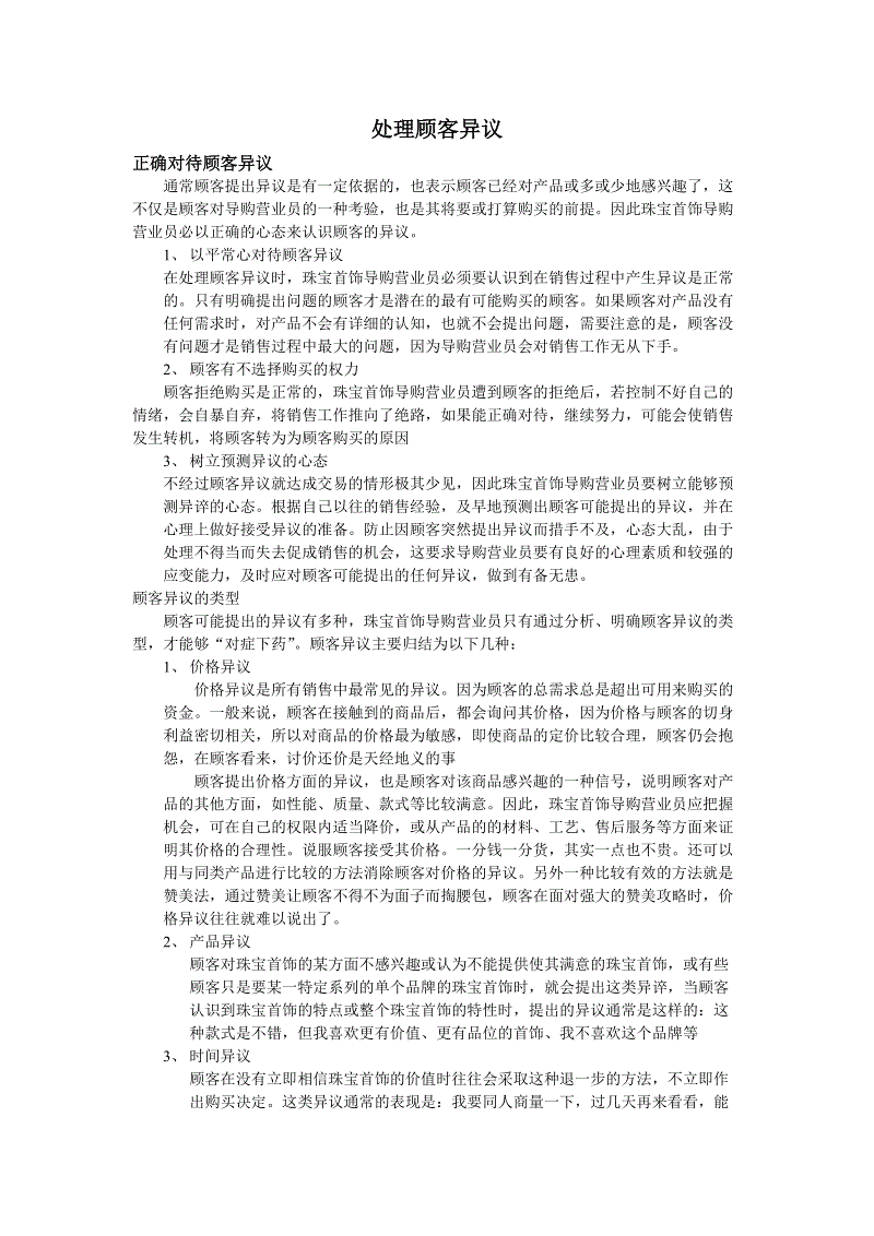 开云电竞app下载安装