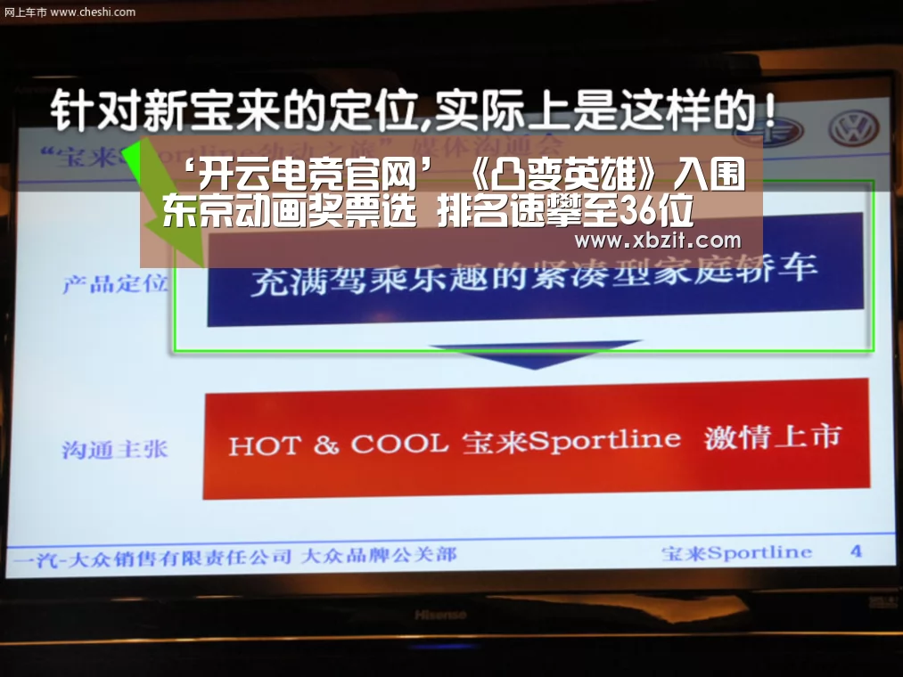 开云电竞官网