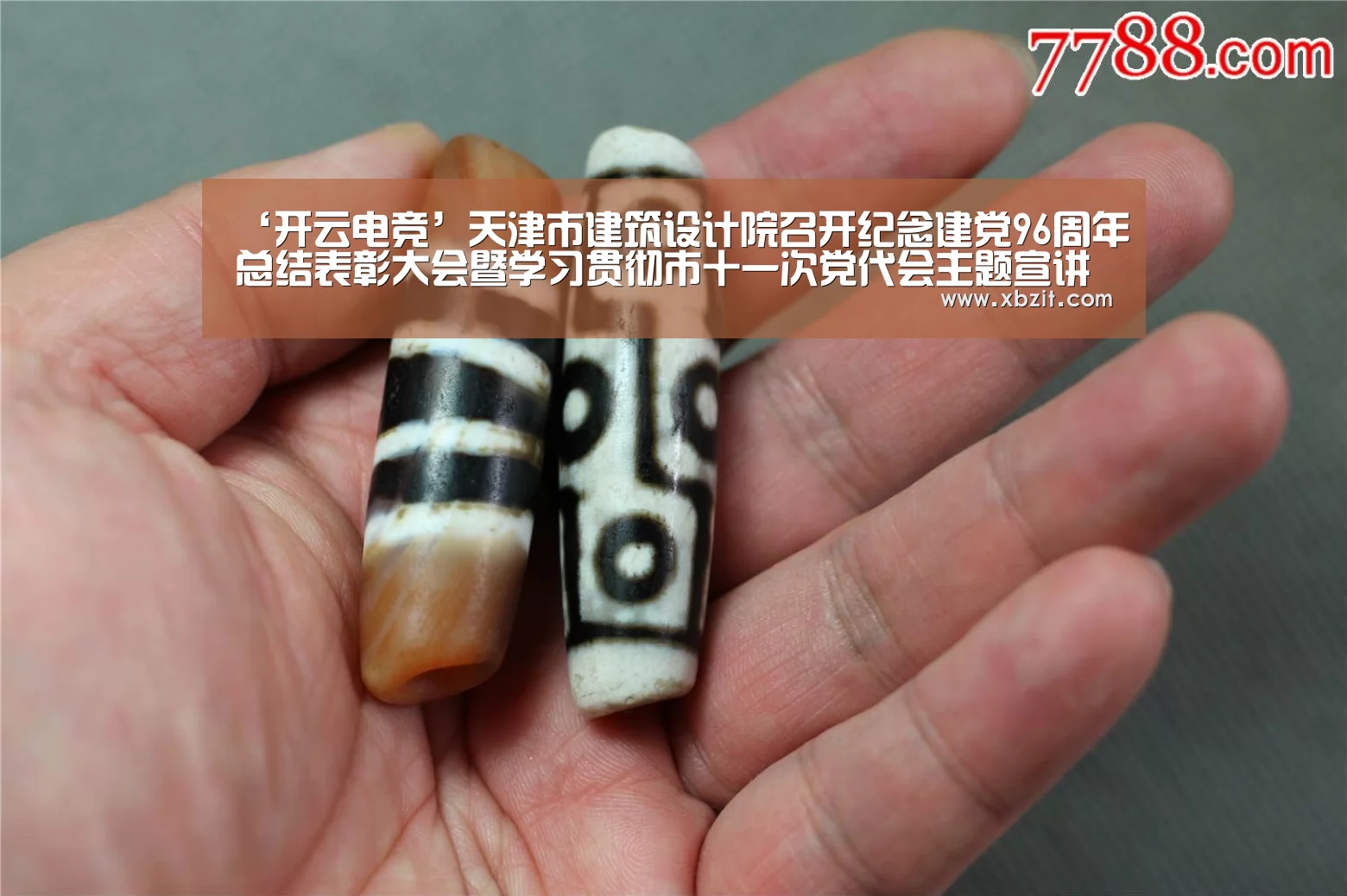 开云电竞app下载安装