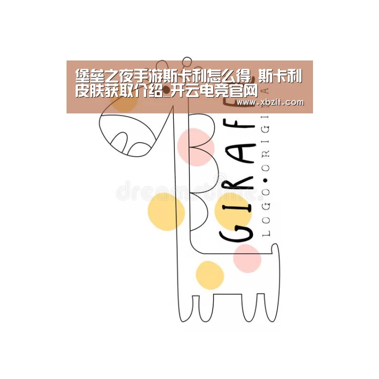 开云电竞
