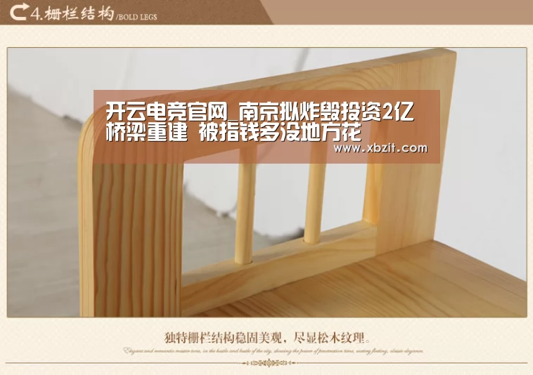 开云电竞app下载安装