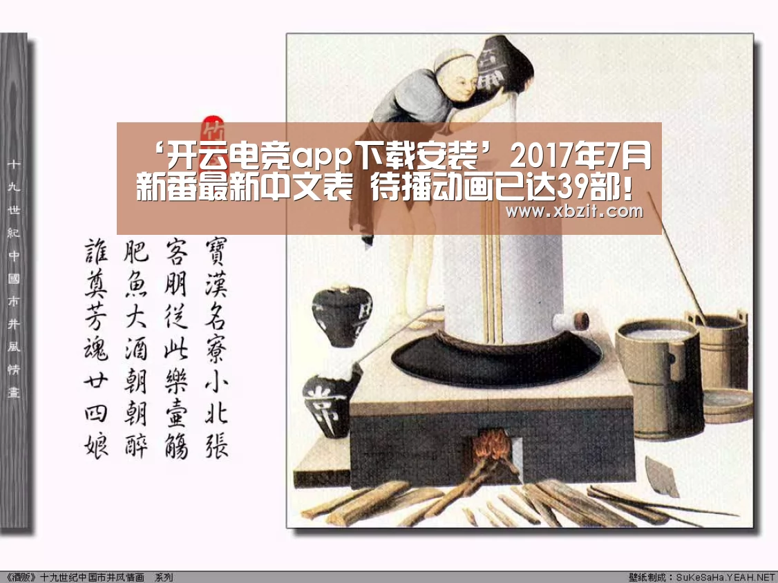 开云电竞官网