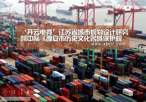 开云电竞官网