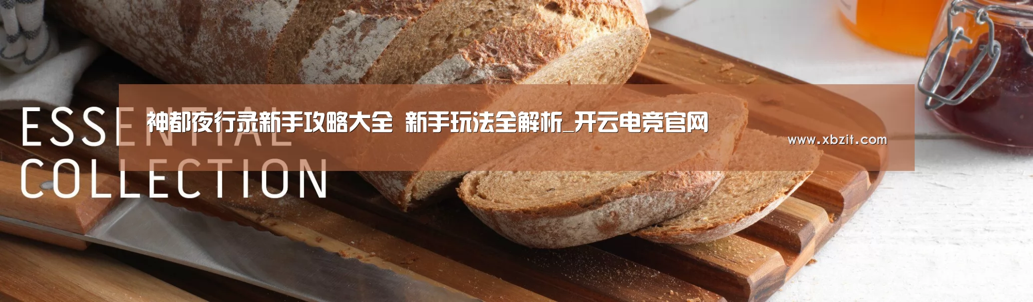 开云电竞官网