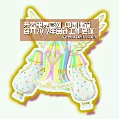 开云电竞