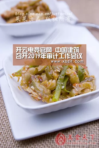 开云电竞