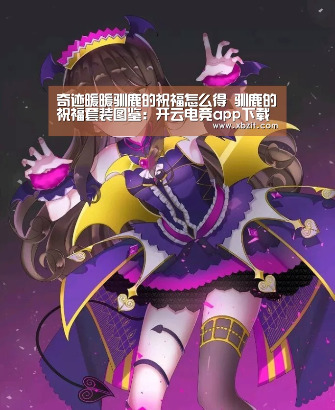 开云电竞官网