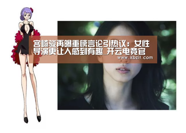 开云电竞