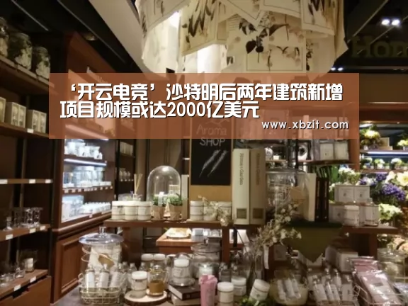 开云电竞官网